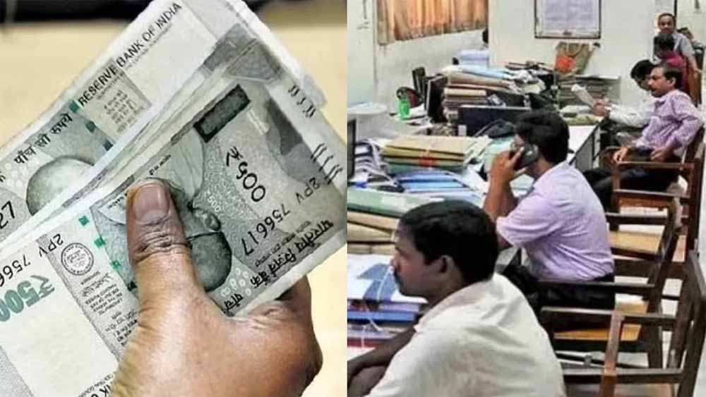 केंद्रीय कर्मचारियों और पेंशनभोगियों के लिए महंगाई भत्ते में 3% की बढ़ोतरी