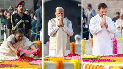 महात्मा गांधी की 156वीं जयंती: पीएम मोदी और राष्ट्रपति समेत कई नेताओं ने राजघाट पर दी श्रद्धांजलि