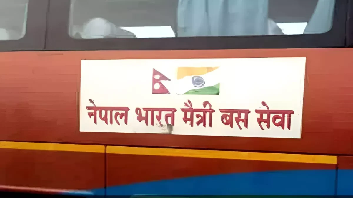 दिल्ली-काठमांडू बस सेवा फिर से शुरू, नेपाल में अशांति के बाद बहाल हुई यात्रा