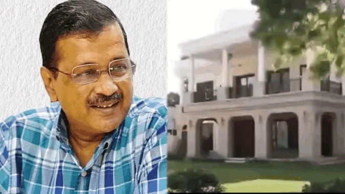केजरीवाल का पूर्व सीएम आवास बनेगा स्टेट गेस्ट हाउस, कैफेटेरिया और नई सुविधाएं होंगी शामिल