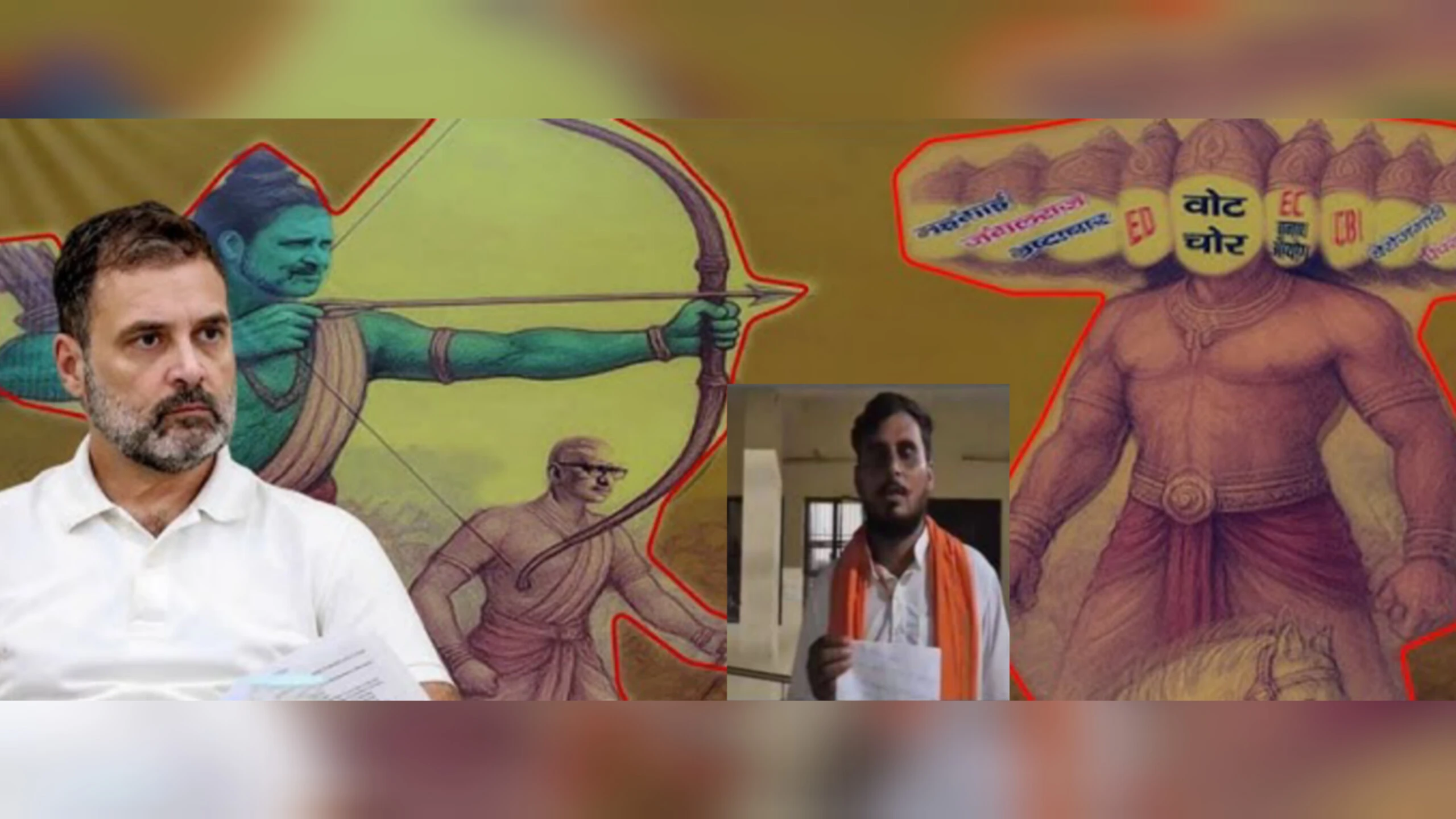 पोस्टर विवाद: राहुल गांधी को भगवान राम के रूप में दिखाने से आक्रोश, पुलिस में शिकायत का दावा