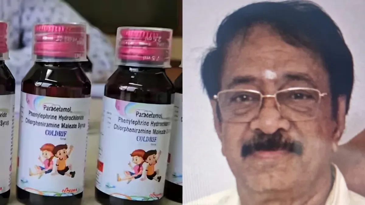 कोल्ड्रिफ सीरप कंपनी का मालिक रंगनाथन गिरफ्तार