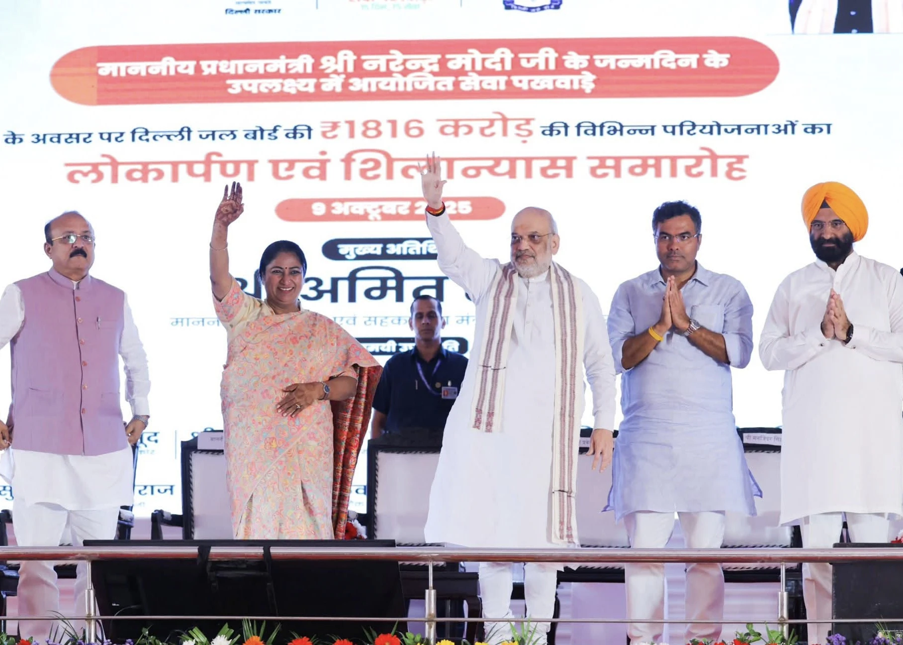 दिल्ली में यमुना की सफाई पर जोर, अमित शाह ने 1816 करोड़ की परियोजनाओं का उद्घाटन किया