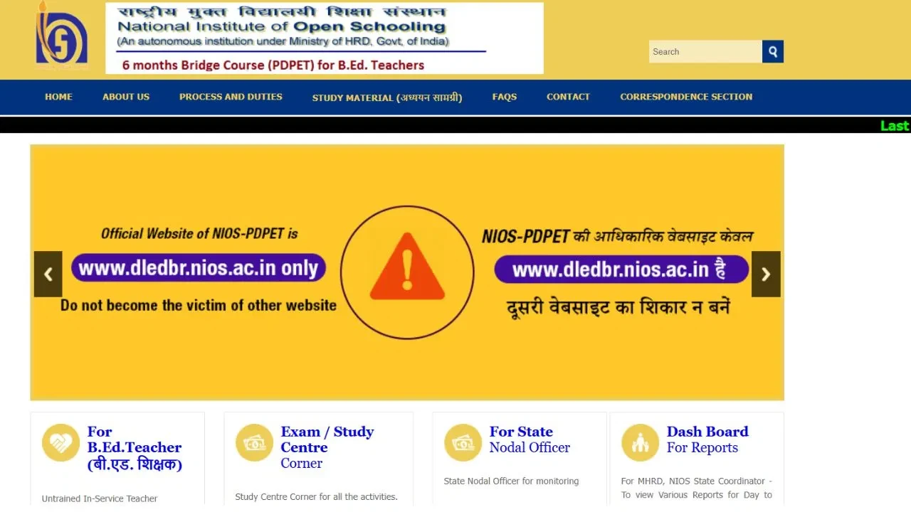यूपी में बीएडधारी अब प्राइमरी टीचर बन सकेंगे, सरकार ने ब्रिज कोर्स PDPET को दी मंजूरी