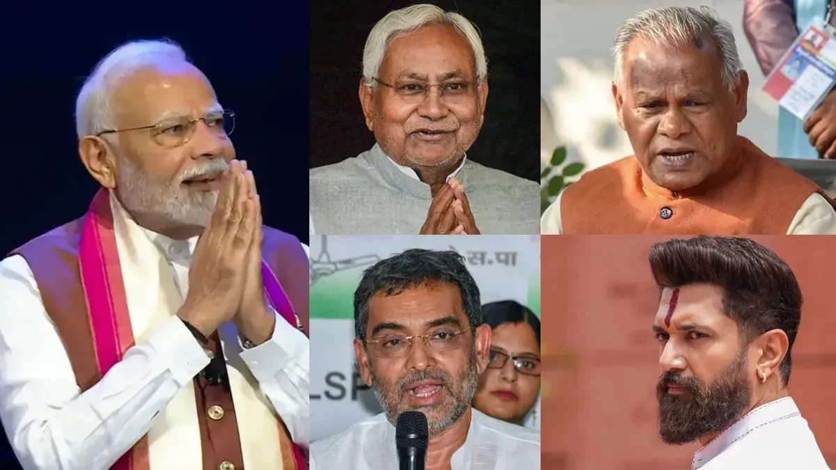 एनडीए में सीट बंटवारे पर बनी सहमति, आज हो सकती है औपचारिक घोषणा