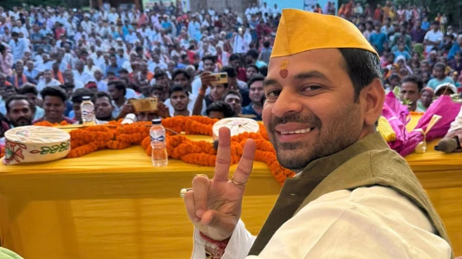 बिहार चुनाव 2025: तेज प्रताप की जेजे़डी 13 अक्टूबर को करेगी उम्मीदवारों की घोषणा