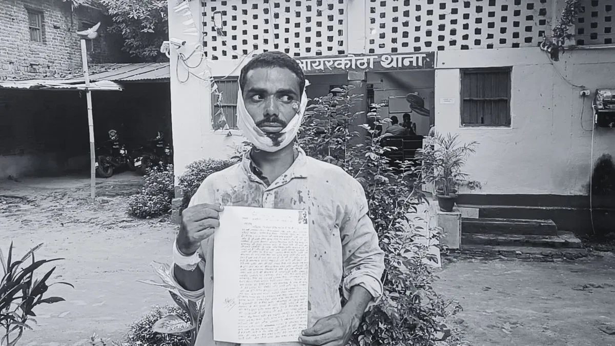 रोहतास मेंराजद  विधायक और ग्रामीणों के बीच विवाद, 1 युवक घायल