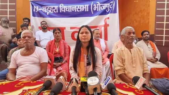 खुशबू पाठक चुनावी मैदान में, बड़हरा से लड़ेंगी विधानसभा चुनाव