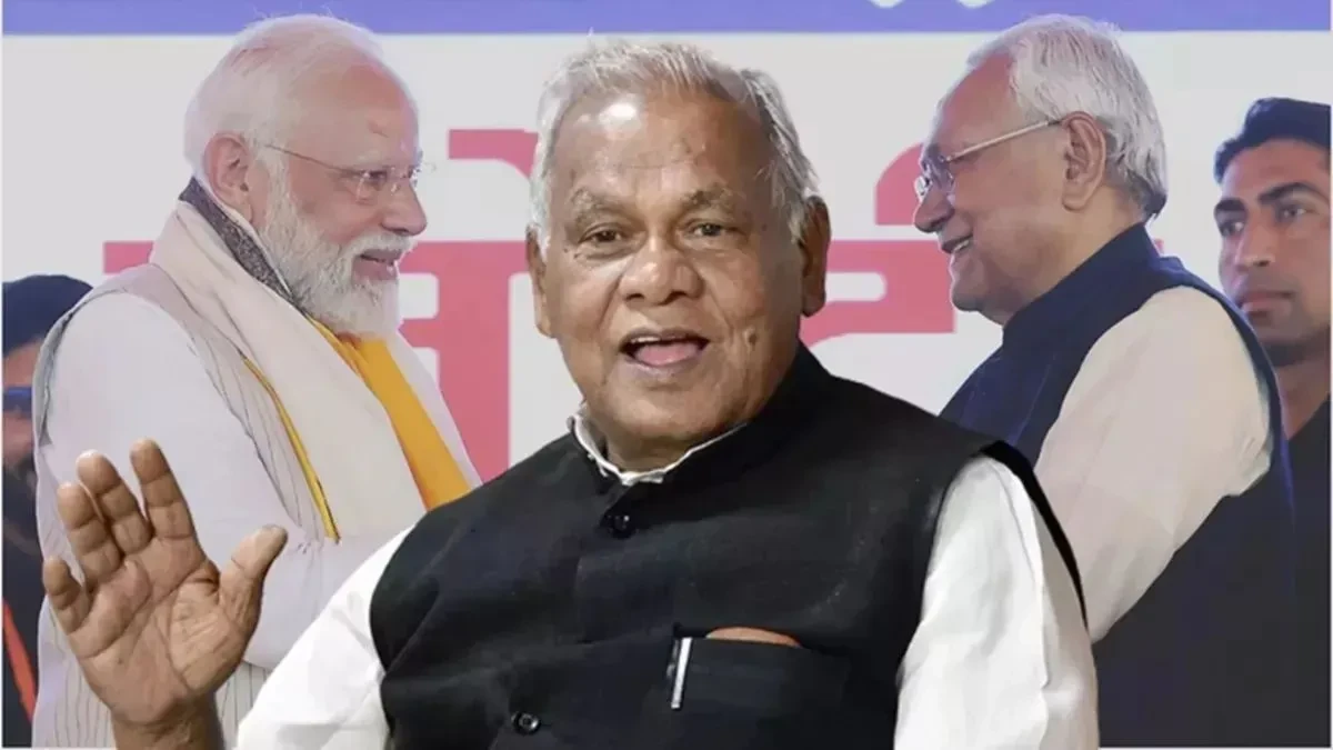सीट बंटवारे के बीच जीतन राम मांझी का बयान: अंतिम सांस तक मोदी के साथ, बिहार में बनेगी मोदी-नीतीश सरकार