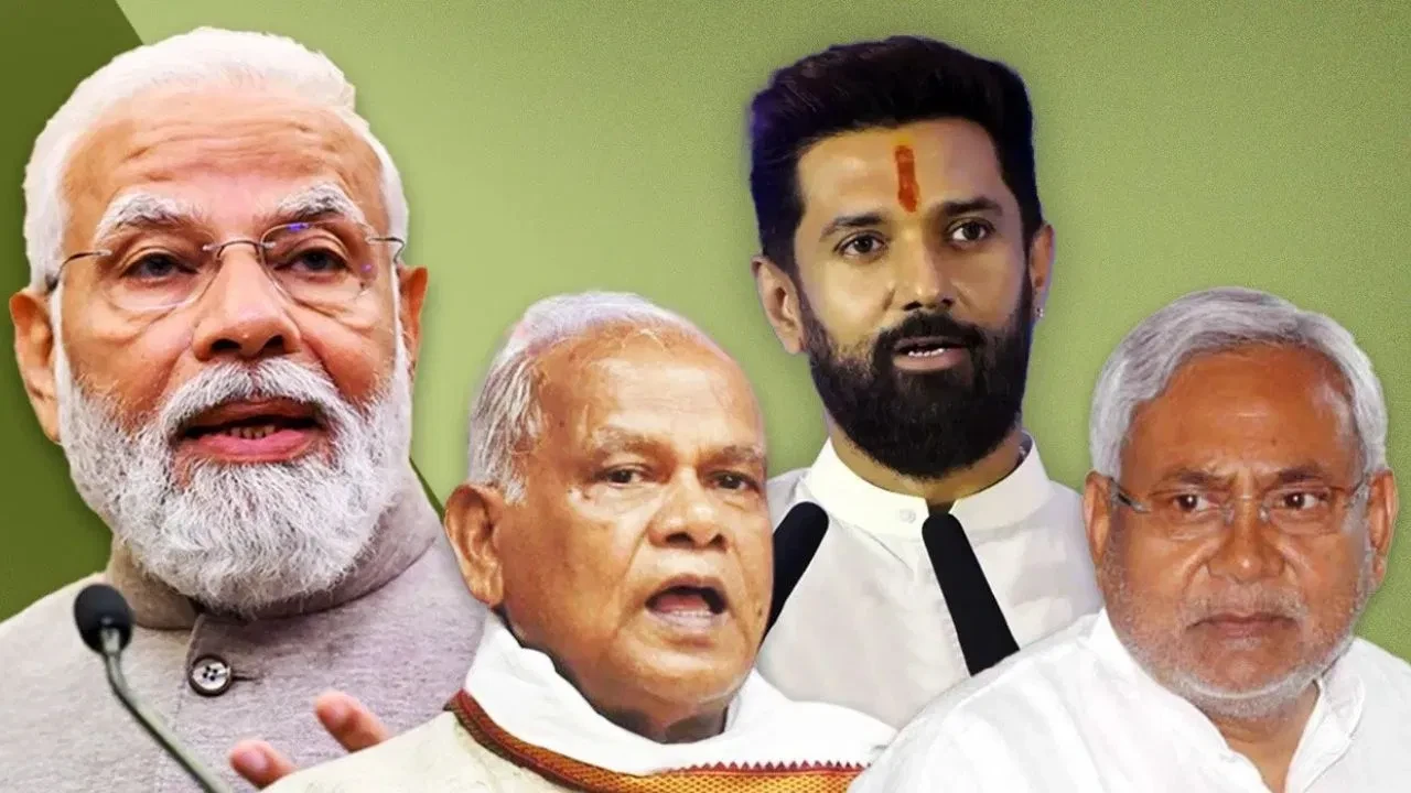 एनडीए सीट शेयरिंग का फैसला: चिराग पासवान 29, मांझी 6 और उपेंद्र कुशवाहा 6 सीटों पर लड़ेंगे