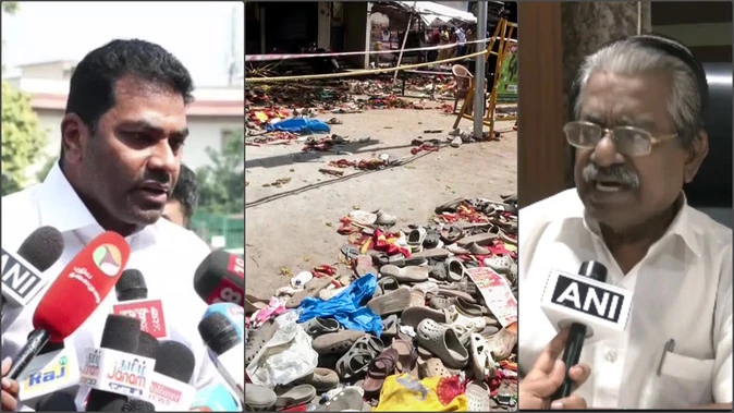 करूर त्रासदी की सीबीआई जांच पर सियासत: टीवीके  ने कहा- हमारे साथ आतंकी जैसा व्यवहार हुआ
