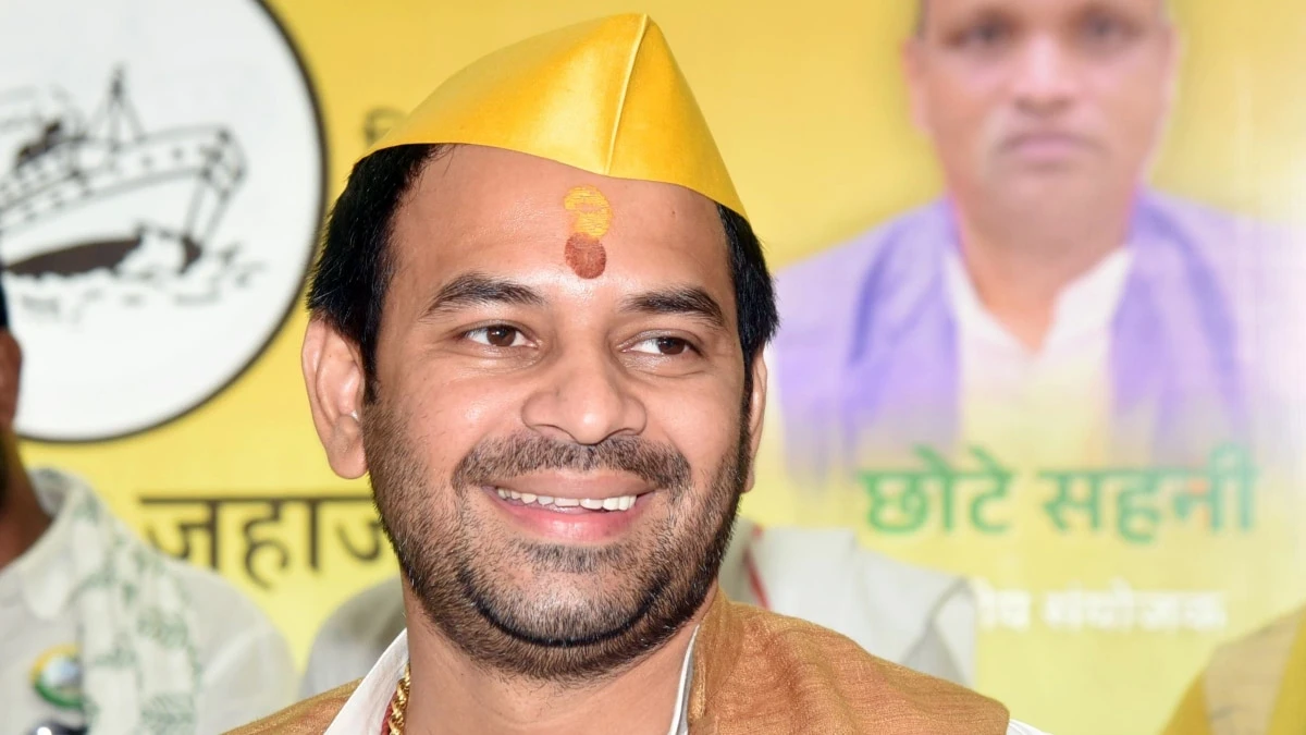 बिहार चुनाव: महुआ से लड़ेंगे तेज प्रताप यादव, जेजेडी के 21 प्रत्याशियों की पहली लिस्ट जारी