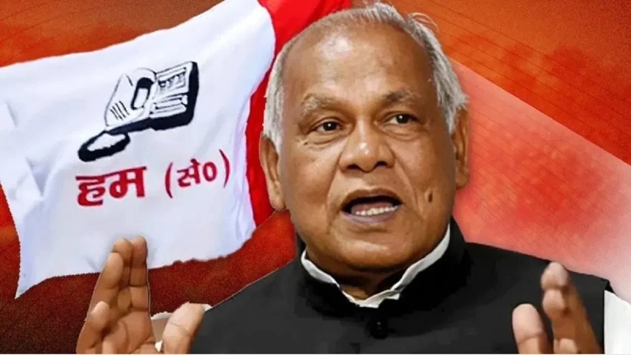 बिहार चुनाव 2025: सीट बंटवारे को लेकर एनडीए में बढ़ी उलझन, मांझी ने दी चेतावनी