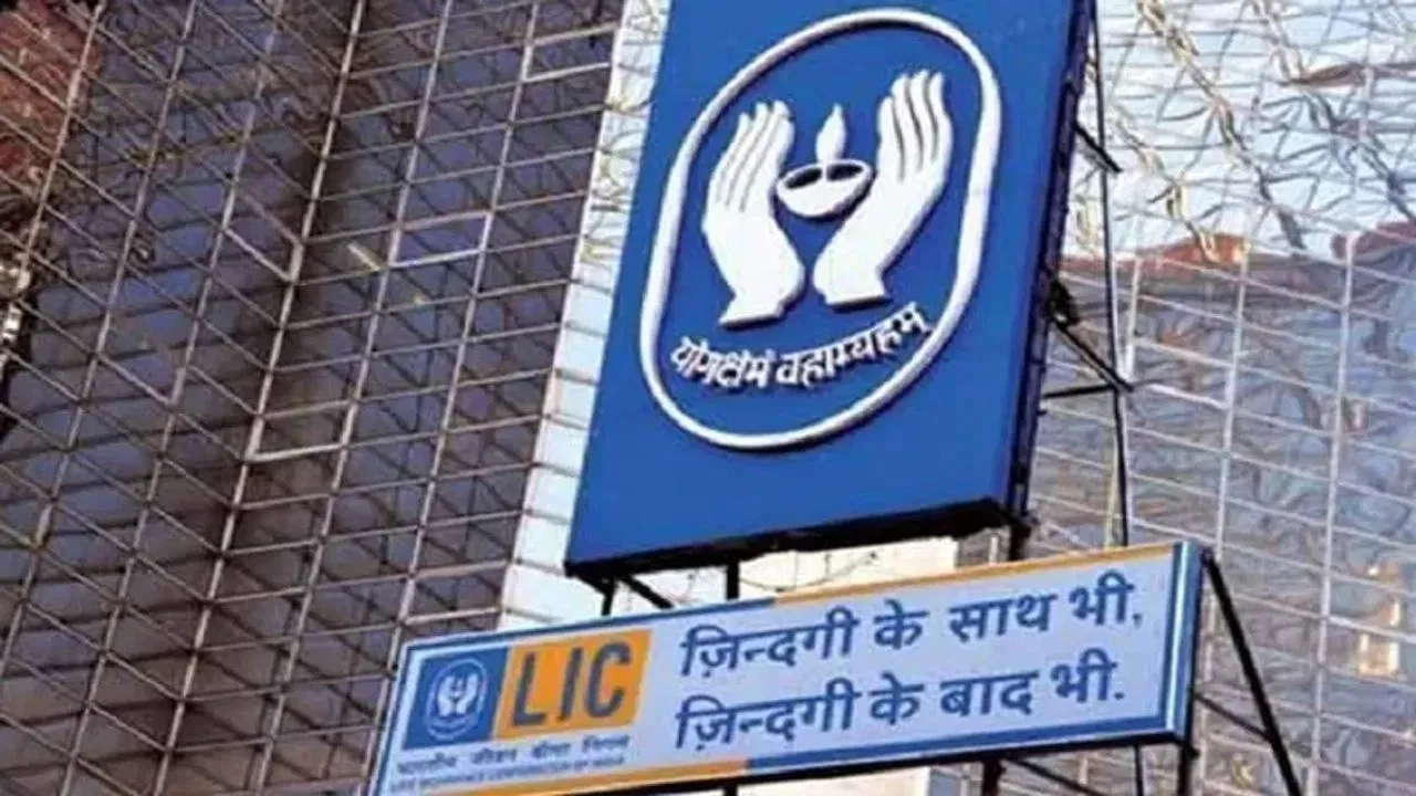 दिवाली से पहले एलआईसी ने मिडिल क्लास को गिफ्ट में दी दो नई इंश्योरेंस योजनाएं