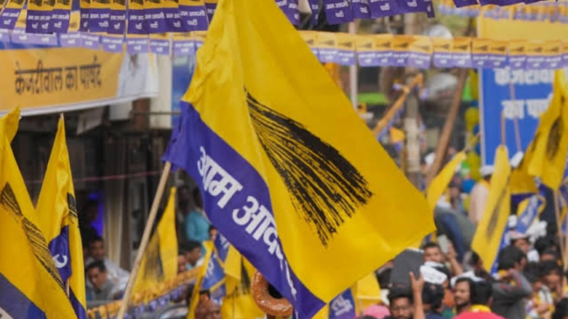 बिहार विधानसभा चुनाव: आप ने जारी की 48 उम्मीदवारों की दूसरी सूची