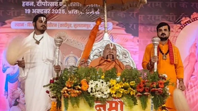 रामभद्राचार्य महाराज ने उठाया सवाल, राम जन्मभूमि ट्रस्ट के निर्णय पर जताई असहमति
