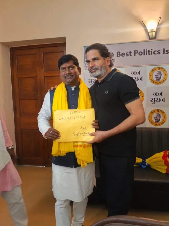 सुभाष पासवान ने जन सुराज का दामन थामा, चिराग को झटका