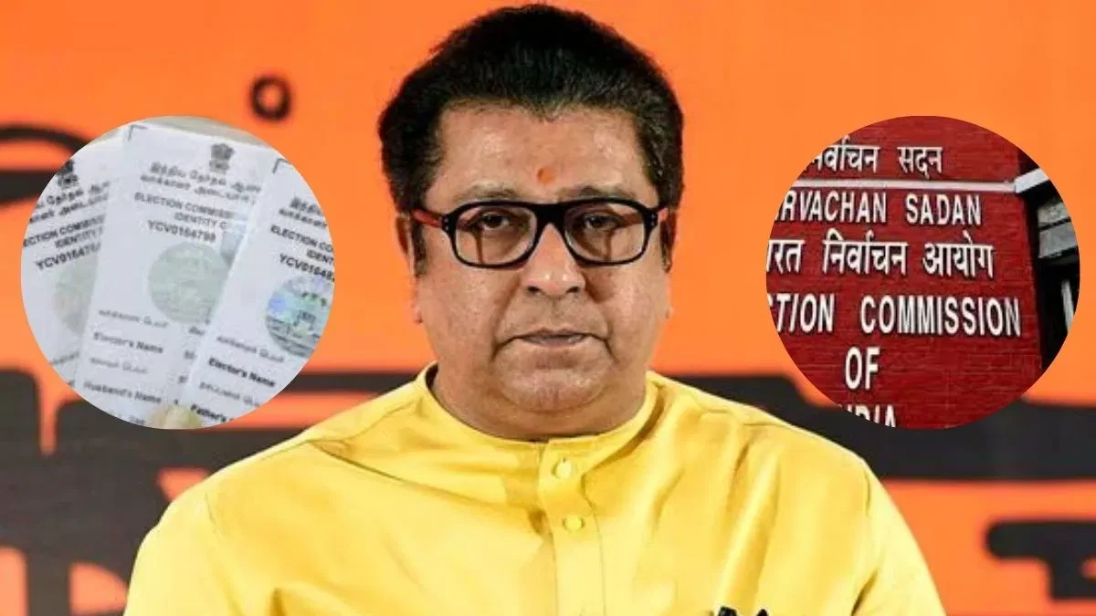 राज ठाकरे ने मुंबई वोटर सूची पर उठाए सवाल, चुनाव आयोग की गलती हुई उजागर