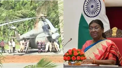 राष्ट्रपति द्रौपदी मुर्मू केरल दौरे पर, हेलीपैड धंसने से बड़ा हादसा टला