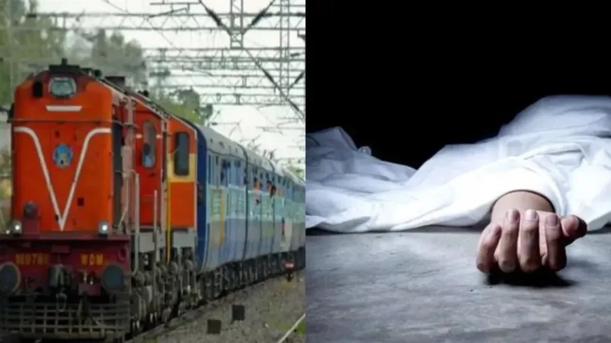 बेगूसराय में आम्रपाली ट्रेन की चपेट में आने से चार की मौत