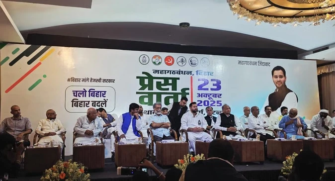 सीएम फेस होंगे तेजस्वी और मुकेश सहनी उपमुख्यमंत्री, महागठबंधन की प्रेस कॉन्फ्रेंस में हुआ ऐलान