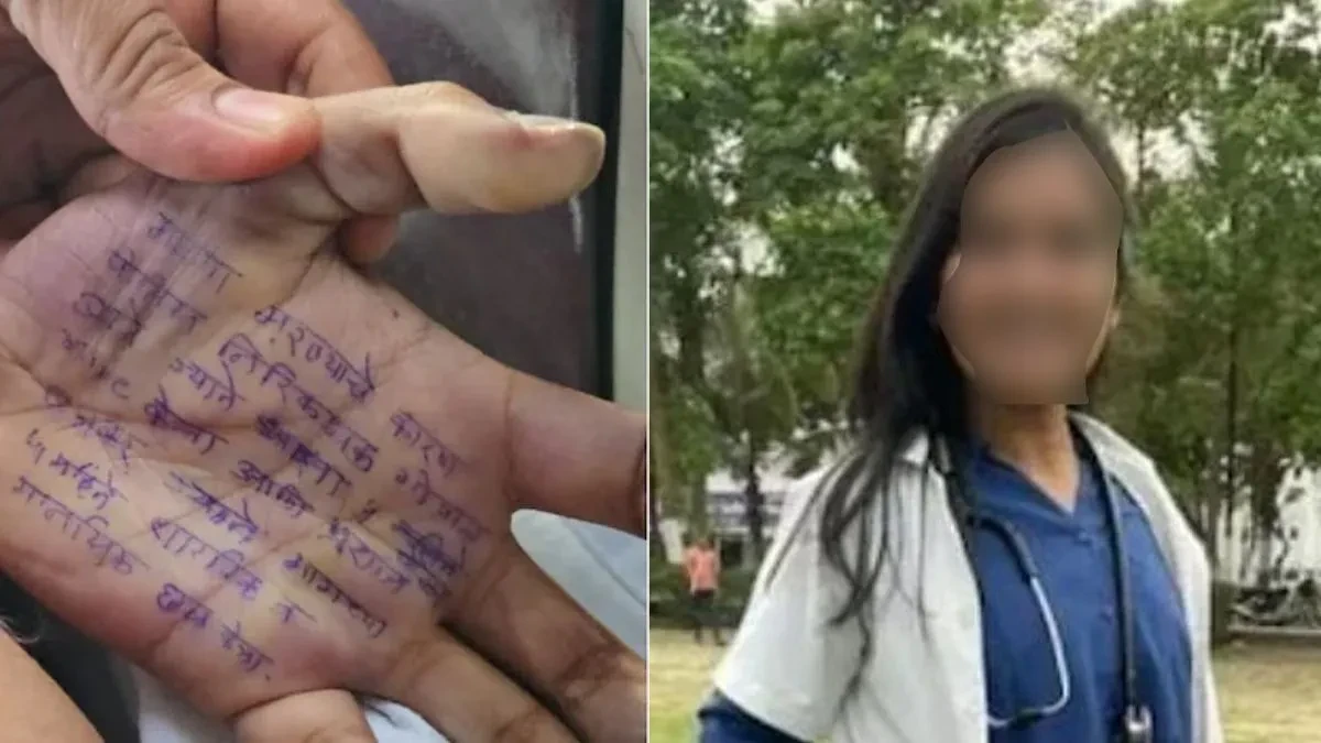 सतारा में महिला डॉक्टर की आत्महत्या, पुलिसकर्मी पर बलात्कार और उत्पीड़न का आरोप