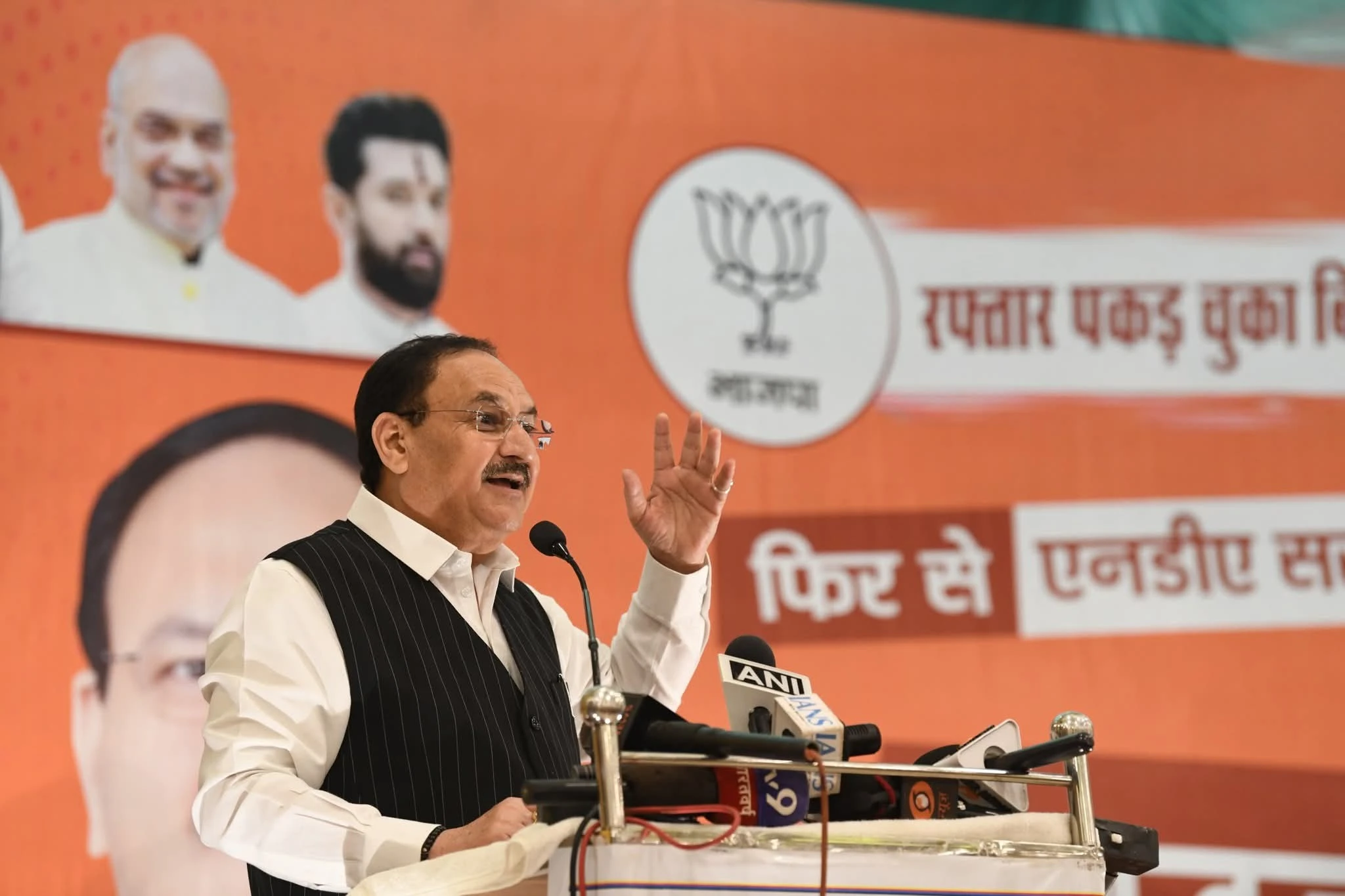 जेपी नड्डा का RJD पर हमला, बोले - R से रंगदारी, J से जंगल राज, D से दादागिरी