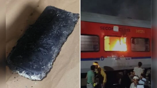 जनसेवा एक्सप्रेस में चार्जिंग में लगे मोबाइल में ब्लास्ट से ट्रेन में लगी आग, मची अफरा-तफरी