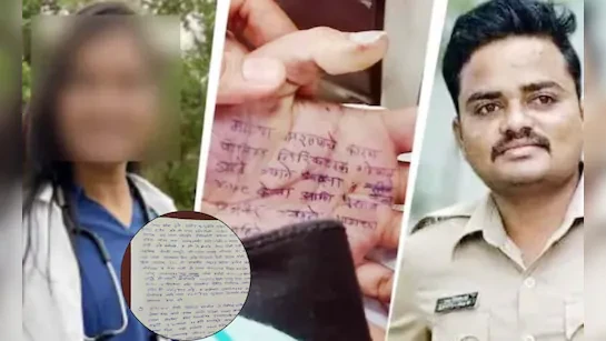 सतारा डॉक्टर आत्महत्या मामला: प्रशांत बनकर पुलिस हिरासत में, सब-इंस्पेक्टर निलंबित