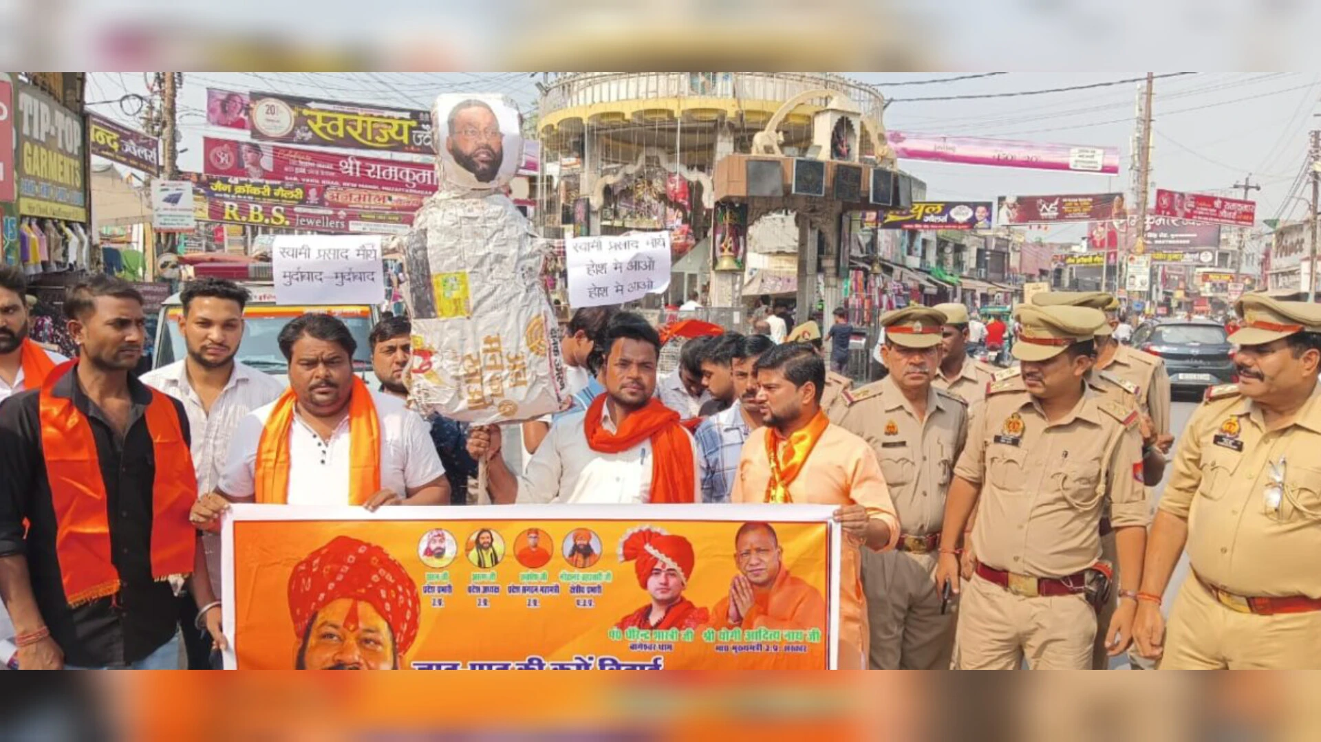 स्वामी प्रसाद मौर्य के विवादित बयान के विरोध में हिंदू सुरक्षा सेवा ने किया प्रदर्शन