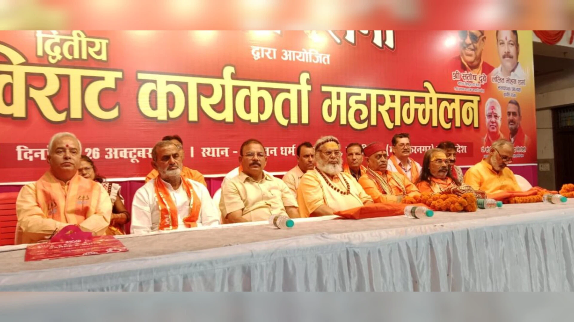 भारत को हिंदू राष्ट्र बनाने के लिए समाज को एकजुट होना होगा: ललित मोहन शर्मा