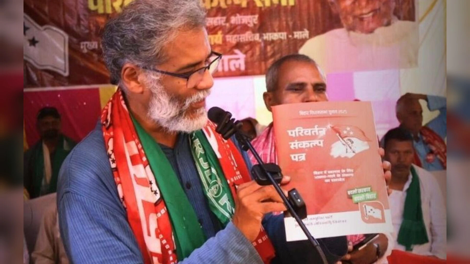 तेजस्वी के बाद अब माले ने कहा- बिहार में वक्फ कानून लागू नहीं होने देंगे