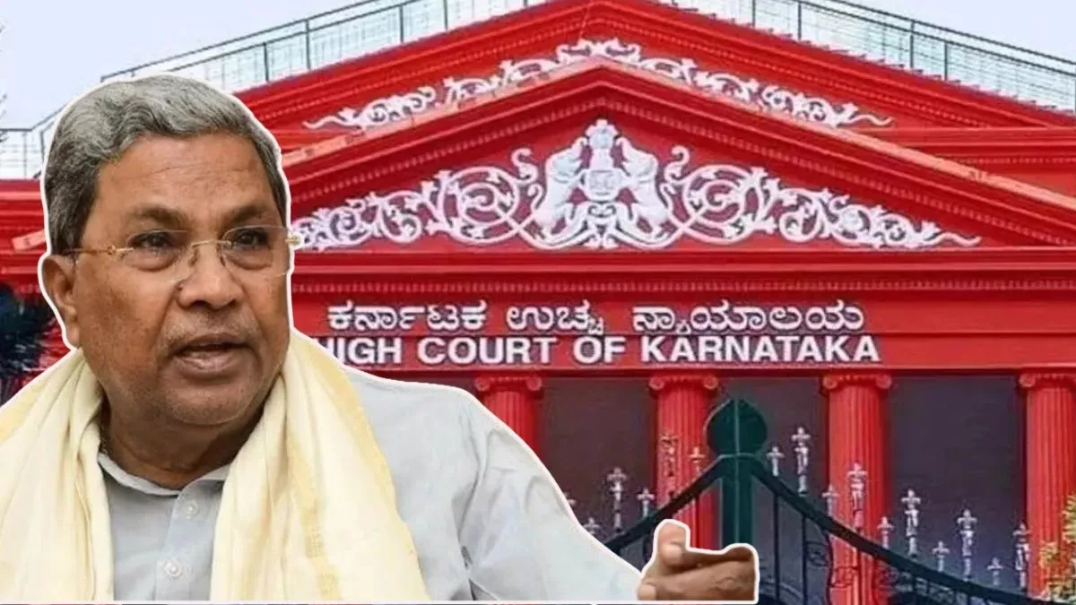 ‘जनता के अधिकारों का हनन’: कर्नाटक हाईकोर्ट ने सरकार के नए आदेश पर लगाई रोक