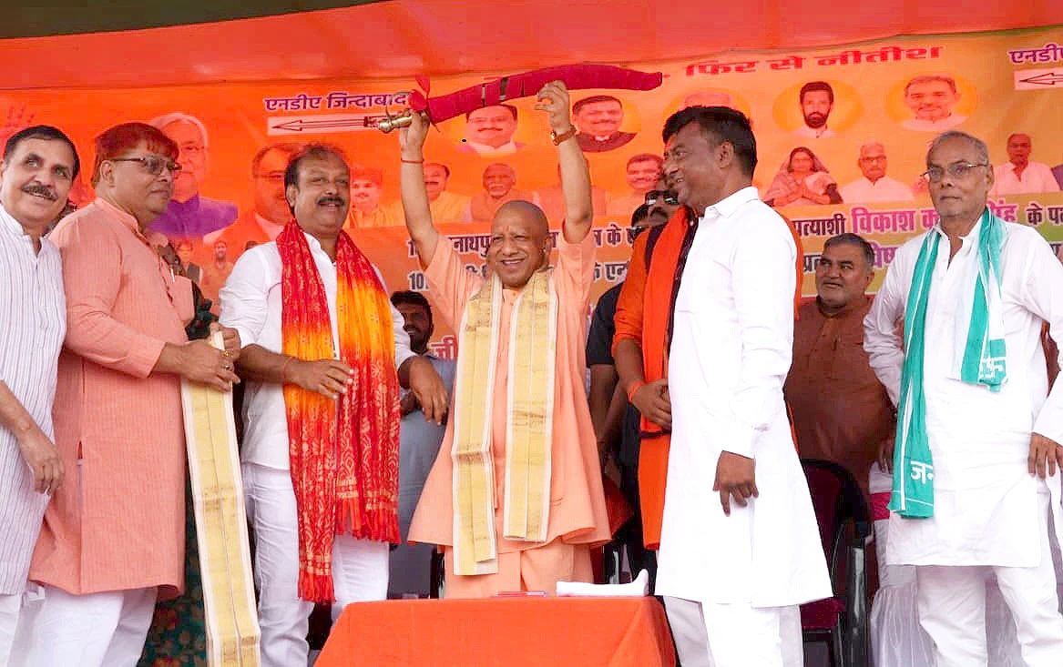 शहाबुद्दीन के गढ़ में योगी की हुंकार- ‘डबल इंजन सरकार माफिया राज को बर्दाश्त नहीं करेगी’