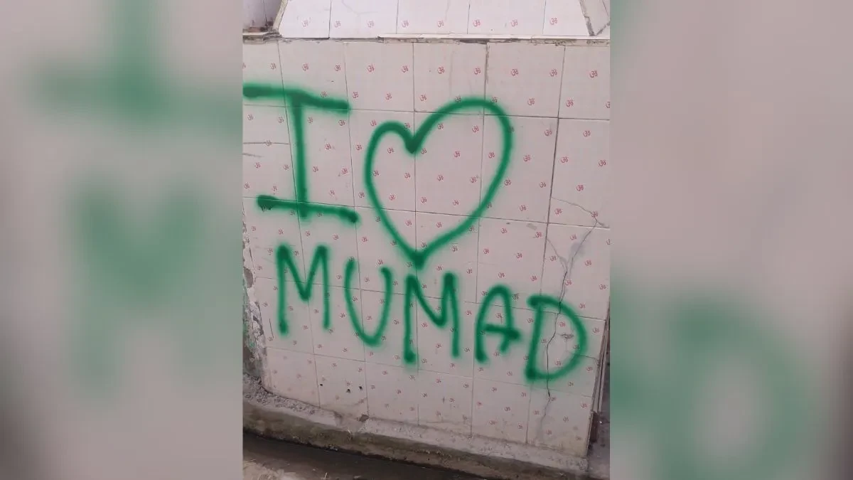 अलीगढ़ में मंदिरों पर धार्मिक नारे लिखने का मामला सुलझा, जीशांत और दिलीप निकले साजिश के सूत्रधार