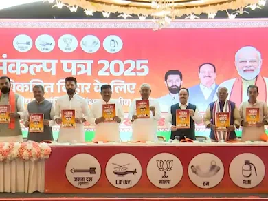 एनडीए ने जारी किया ‘संकल्प पत्र 2025’, एक करोड़ से अधिक रोजगार और महिला सशक्तिकरण का वादा