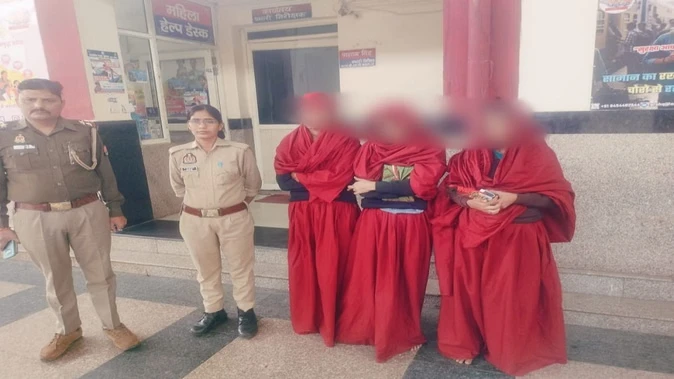 साध्वी बनने का सपना लेकर गुजरात से मथुरा पहुंचीं तीन युवतियां, जीआरपी ने सकुशल परिजनों को सौंपा