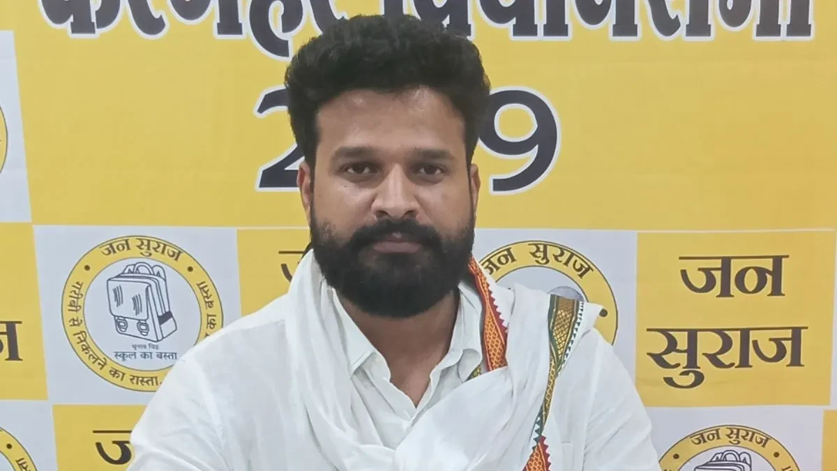 करगहर का लाल बनेगा मुख्यमंत्री, तो बदलेगा बिहार का भविष्य : रितेश रंजन पांडेय