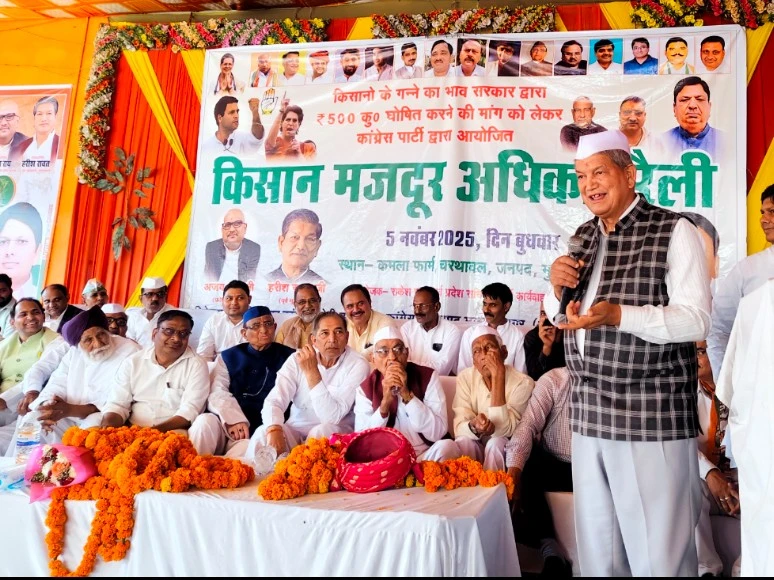 मुजफ्फरनगर: हरीश रावत का आरोप, भाजपा सरकार कर रही किसानों का शोषण