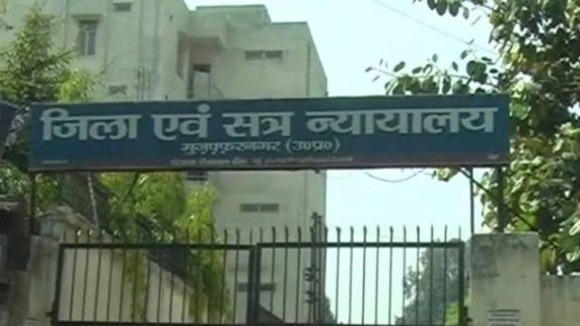 मुजफ्फरनगर में दहेज हत्या मामले में आरोपी को 15 साल की सजा