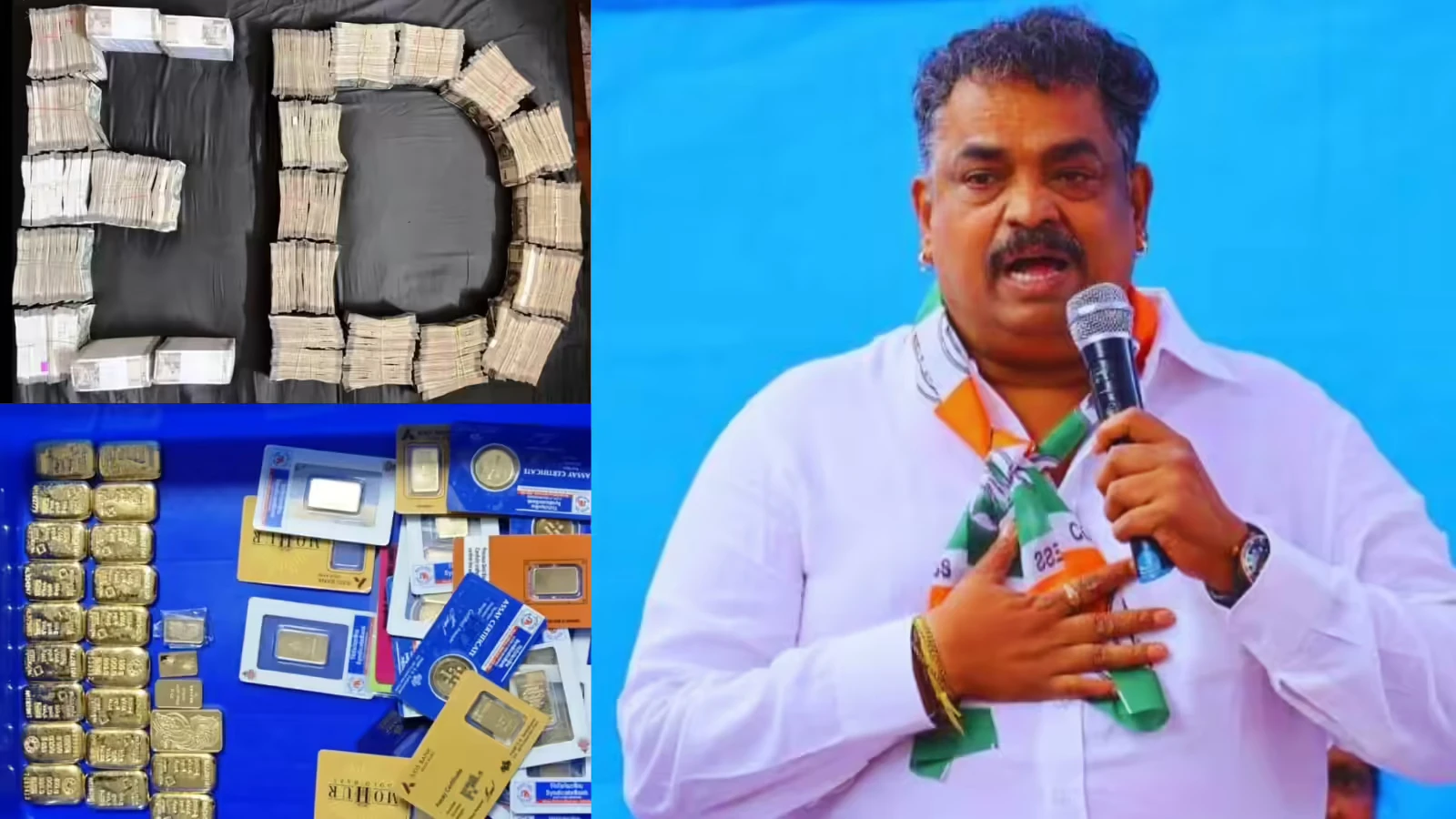 ईडी की बड़ी कार्रवाई: कांग्रेस विधायक सतीश सैल की 21 करोड़ की संपत्ति अटैच