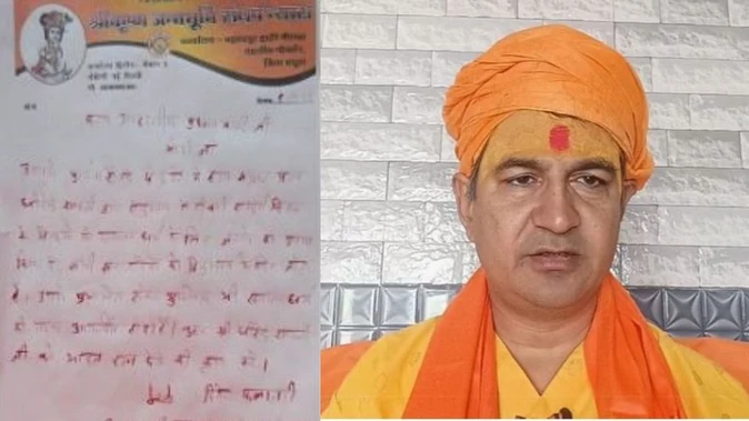 प्रधानमंत्री को खून से पत्र, पंडित धीरेंद्र शास्त्री को भारत रत्न देने की अपील