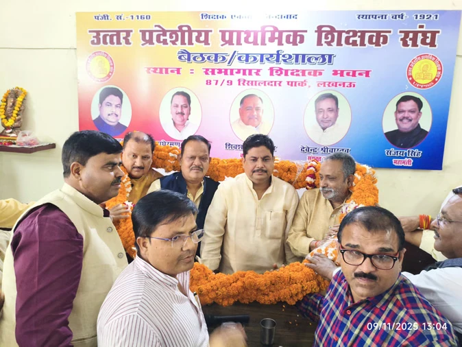 देश भर के प्राथमिक शिक्षक टीईटी अनिवार्यता के विरोध में 5 दिसंबर को करेंगे महारैली