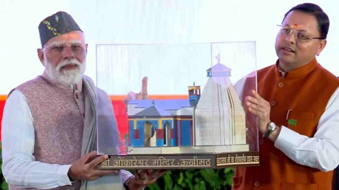 केदारनाथ शीतकालीन यात्रा को बढ़ावा, पीएम को ओंकारेश्वर मंदिर की प्रतिमा भेंट