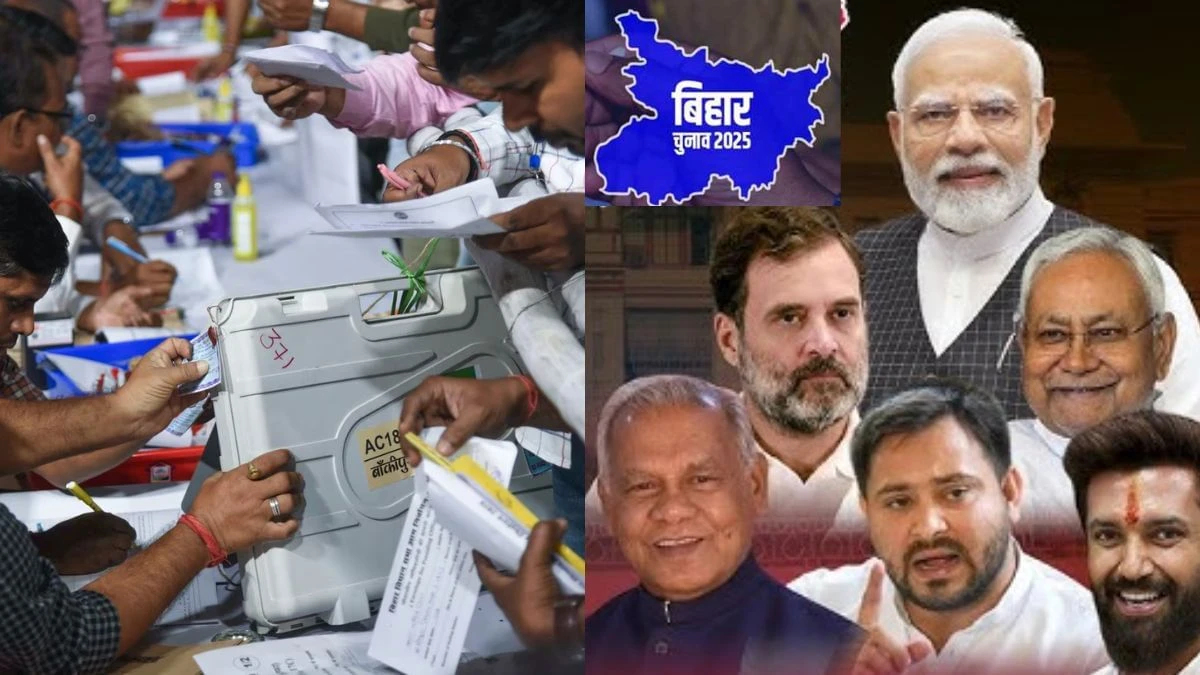 बिहार विधानसभा चुनाव का अंतिम चरण आज, 3.7 करोड़ मतदाता करेंगे 122 सीटों का फैसला
