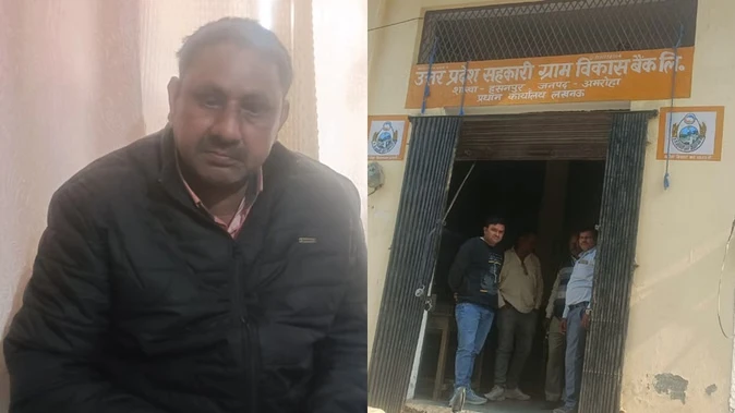 अमरोहा और संभल में रिश्वतखोरी का भंडाफोड़: बैंक सहायक और पुलिस चौकी प्रभारी गिरफ्तार