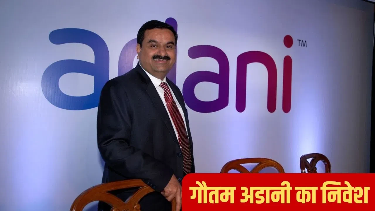 गूगल के साथ हाइपरस्केल डेटा सेंटर, अडानी आंध्र प्रदेश में करेगा 1 लाख करोड़ का निवेश