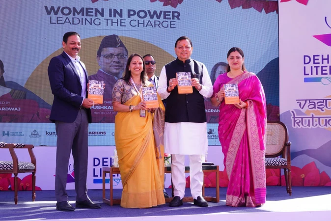 दून लिटरेचर फेस्टिवल: सीएम धामी ने ‘लीडिंग लेडीज’ पुस्तक का किया विमोचन