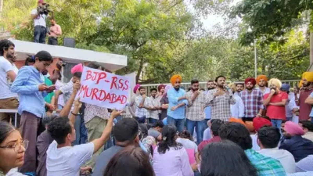 गेट तोड़कर घुसने की कोशिश, पंजाब यूनिवर्सिटी में हंगामा; पुलिस ने दर्ज किया मुकदमा