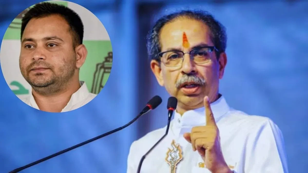 ‘बिहार चुनाव: क्या तेजस्वी की भीड़ AI से थी?’ उद्धव ठाकरे ने उठाए सवाल